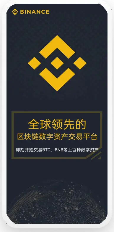 毕安app下载